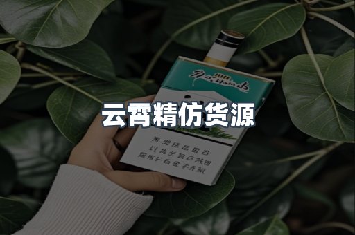 越南香烟系列